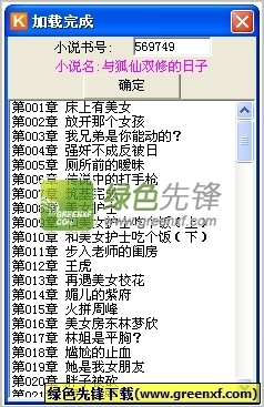 鸭脖娱乐下载app官网